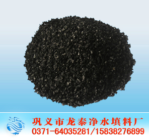 果殼活性炭 <a href='http://m.xinrenwen.cn/hxt/26.html' target='_blank'><u>果殼活性炭生產(chǎn)廠家</u></a>