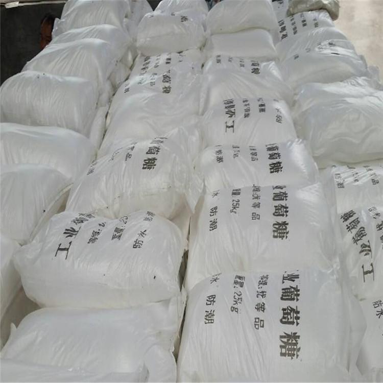 <a href='http://m.xinrenwen.cn/jsyj/759.html' target='_blank'><u>工業(yè)葡萄糖生產(chǎn)廠家</u></a>